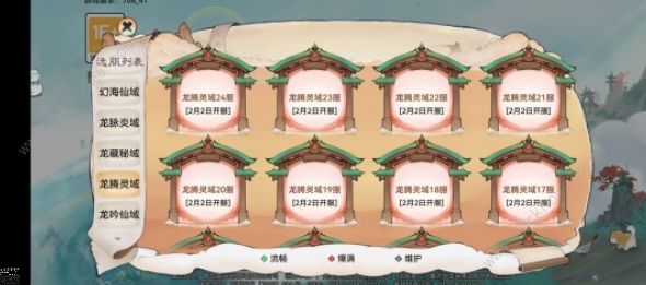 最强祖师大帝封神攻略 零氪大帝封神养成技巧图片2