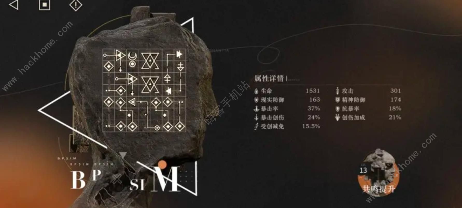 重返未来19996的技能攻略 6强度及配队详解图片3