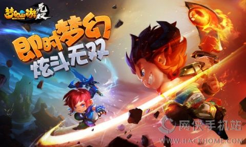 梦幻西游无双版二测激活码活动开启 预约赢取上海梦幻嘉年华入场卷图片1
