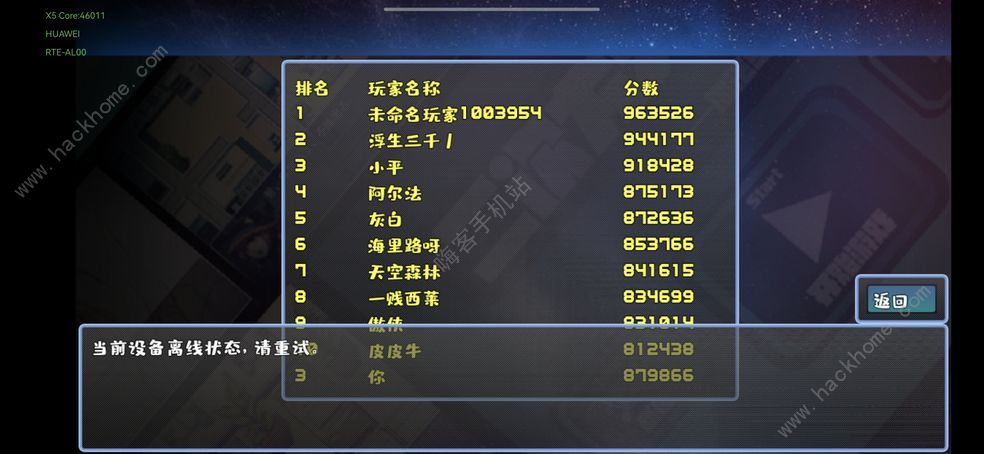 魔塔与6勇者攻略大全 新手少走弯路技巧总汇图片3