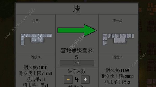 殖民地生存2d攻略大全 2022速通技巧总汇图片5