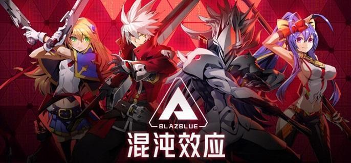 苍翼混沌效应亚拉酷泥怎么打-亚拉酷泥通关打法攻略