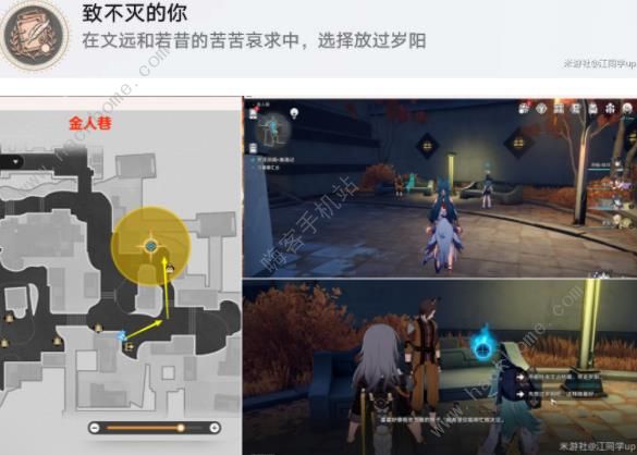 崩坏星穹铁道绥园聚首其二攻略 绥园聚首其二任务通关流程详解图片20