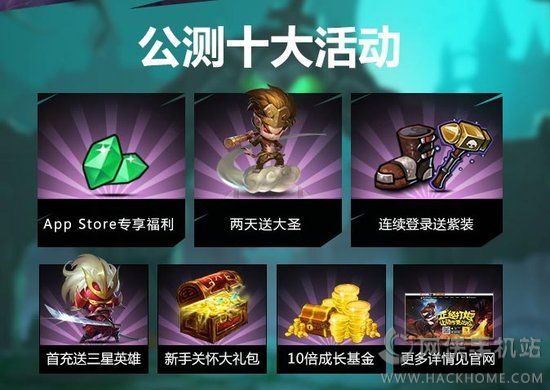 网易新作《圣灵zero》成App Store榜单黑马 十大公测活动送不停图片3