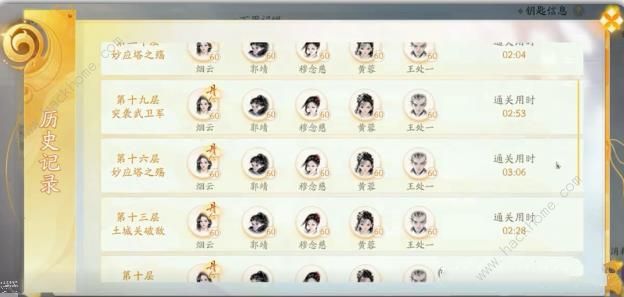 射雕手游玉塔回翔攻略大全最新 玉塔回翔奖励怎么最大化图片2