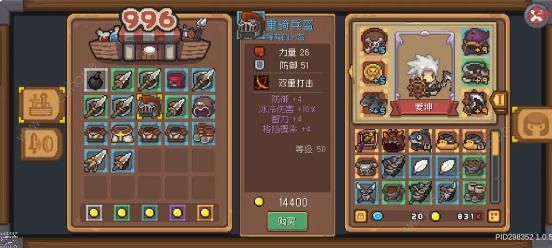 元气骑士前传羁绊词条攻略 萌新速刷羁绊词条技巧图片2