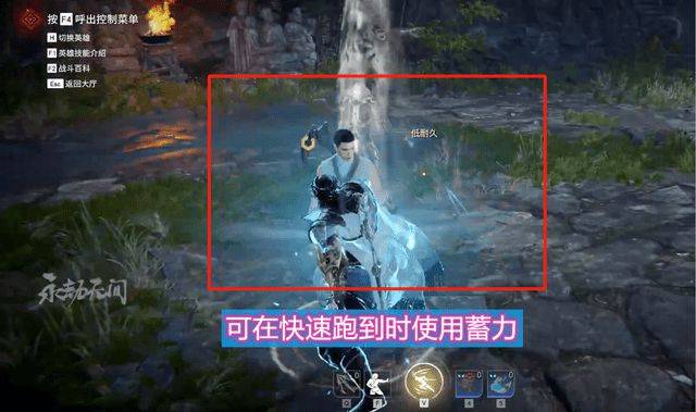永劫无间连招有哪些