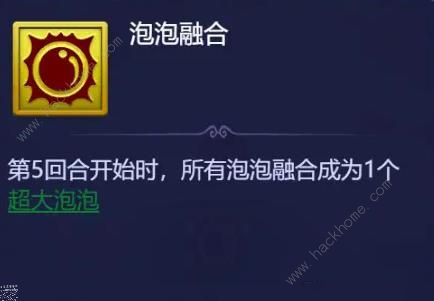 梦幻西游网页版始皇试炼第三期怎么打 泡泡之军速通打法攻略