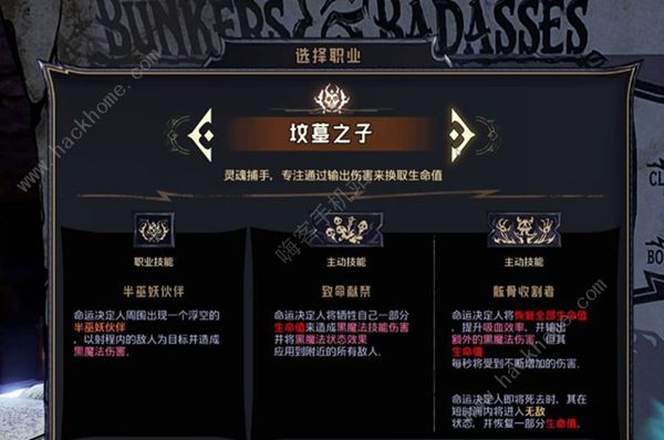 小缇娜强袭龙堡哪个角色好玩 最强角色推荐图片6