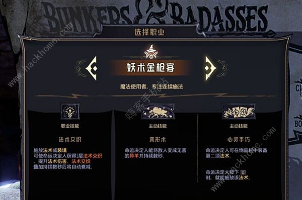 小缇娜强袭龙堡哪个角色好玩 最强角色推荐图片3