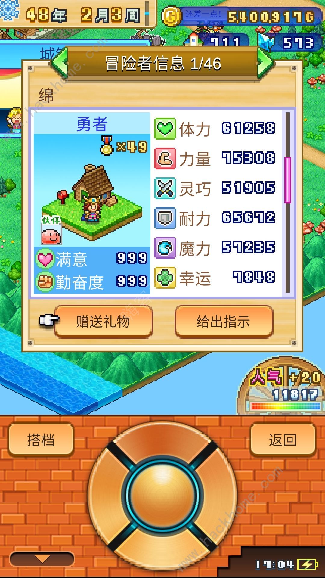 冒险村物语2攻略大全 2022新手少走弯路技巧总汇