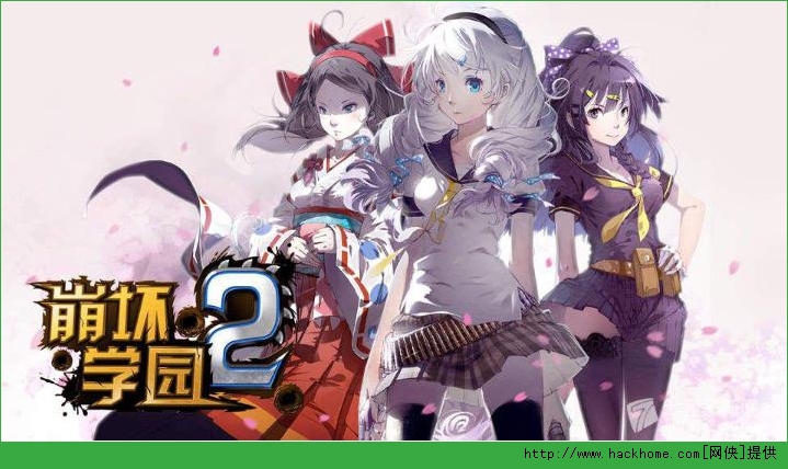 崩坏学园2毒性扩散关卡怎么过关？崩坏学园2手游毒性扩散关卡通关攻略