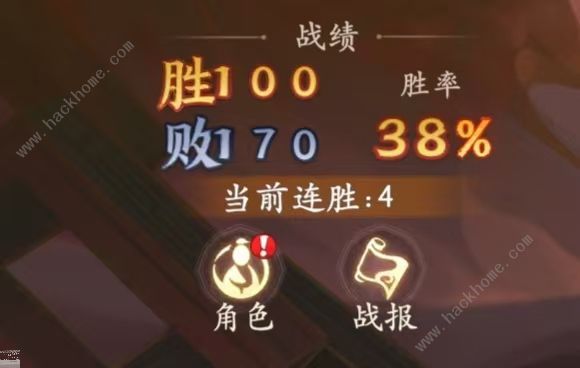 西游笔绘西行仙魔战神称号怎么得 仙魔战场打法攻略图片3
