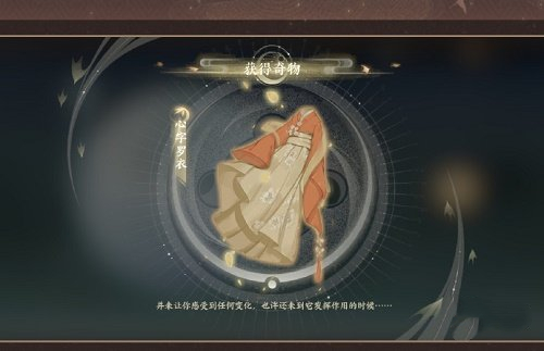 忘川风华录乾坤玄局隐藏结局怎么触发