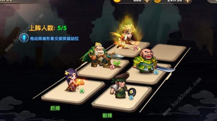 天天三国阵容怎么搭配 最强阵容搭配攻略