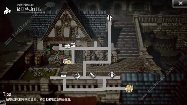 歧路旅人大陆的霸者历战位置npc弱点大全 历战武器怎么得图片7