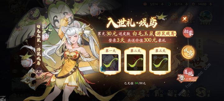 西游笔绘西行欲念塔用哪些角色好 欲念塔最强角色推荐图片2