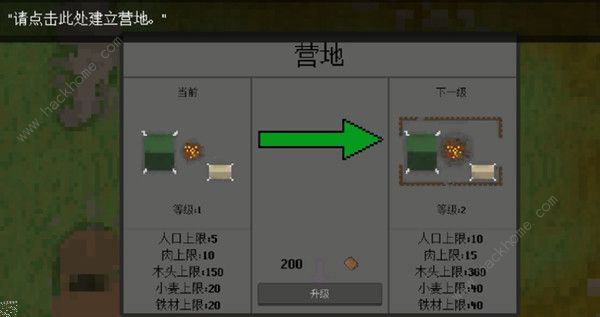 殖民地生存2d攻略大全 2022速通技巧总汇图片2