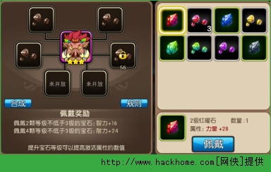 我叫MT2治疗宝石选择推荐