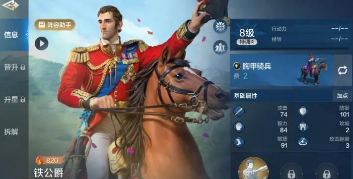 世界启元肉盾英雄怎么选