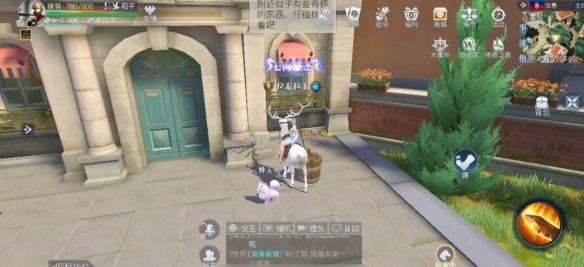 黎明之海法鲁隐藏宝物在哪