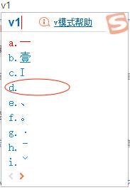 dnf空格名字怎么打