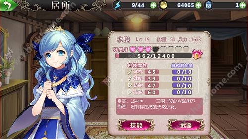姬魔恋战纪水镜活动限时开放 水镜宝藏开启​