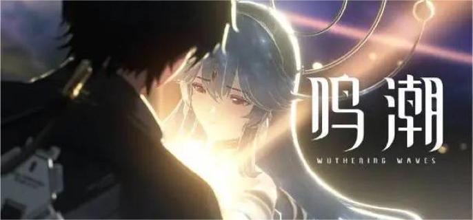 鸣潮1.3新武器有哪些-1.3新武器汇总