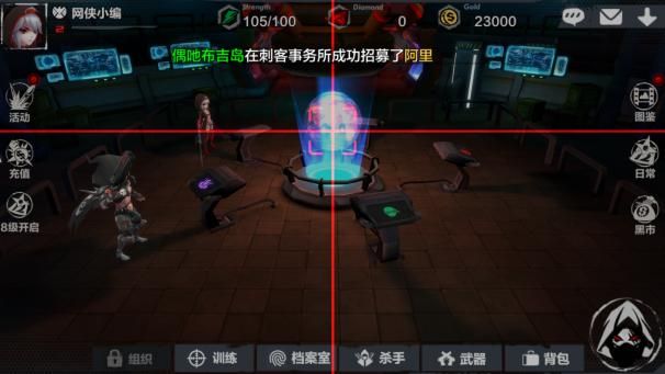 刺客契约评测：收罗刺客组建刺客联盟图片4