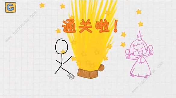 画完这个故事攻略大全 第一章图文通关总汇图片14