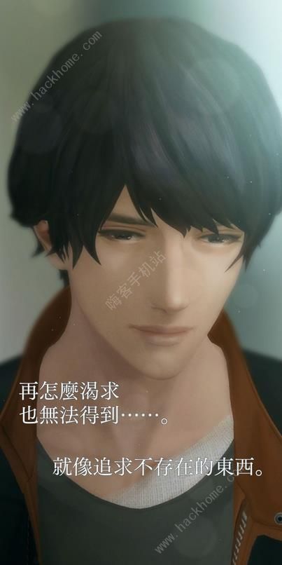 被囚禁的掌心Refrain第一章攻略 第一部分结局通关流程图片36