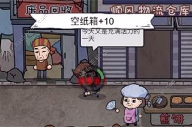 打工生活模拟器垃圾摊主考核一攻略 垃圾摊主考核一怎么完成