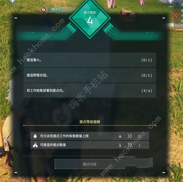 幻兽帕鲁开荒攻略 新手前期怎么玩图片5