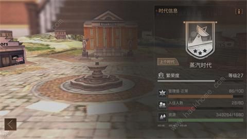 明日之后电力时代要求什么 电力时代要求介绍图片1