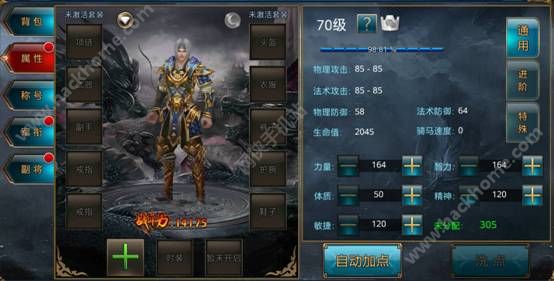 御龙在天手游9月27日体验服更新公告 血纹玩法正式登场图片3