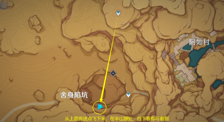 原神赤沙之槛秘境怎么开启