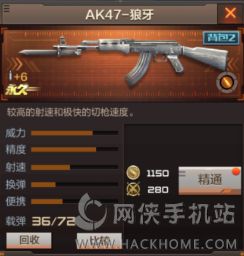 CF手游穿越火线枪战王者写原创评测送狼牙系列武器12月活动开启图片2
