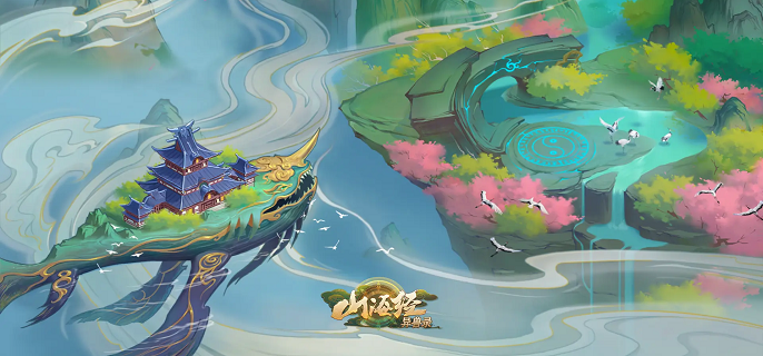 山海经异兽录炼丹配方有哪些