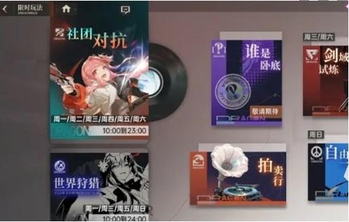 龙族卡塞尔之门龙文怎么获取