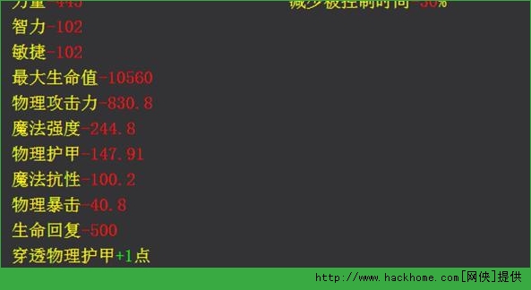 刀塔传奇神灵武士橙2进阶攻略图片2