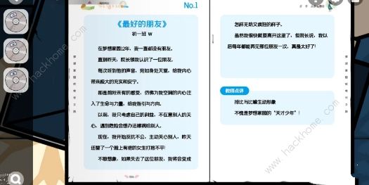 房间的秘密2起点攻略大全 全关卡图文通关总汇图片58