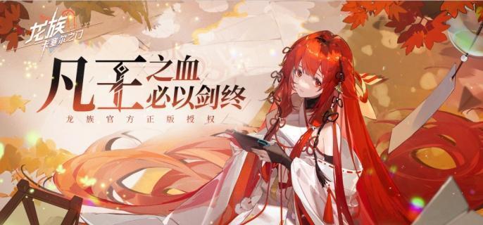 龙族卡塞尔之门社团怎么玩-社团玩法介绍​