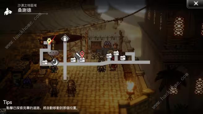 歧路旅人大陆的霸者历战位置npc弱点大全 历战武器怎么得图片3