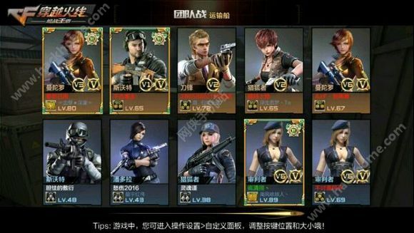 CF手游9月30日更新公告 穿越火线枪战王者9.30积分赛2.0更新内容