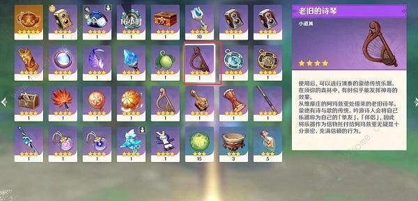 原神观察须弥蔷薇寻找隐藏的歌曲怎么做