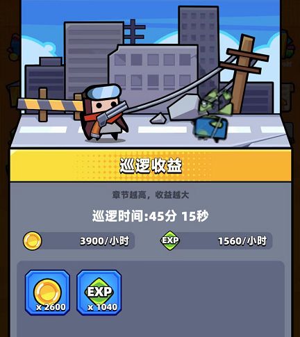 弹壳特攻队怎么刷金币