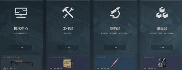 三角洲行动特勤处怎么升级