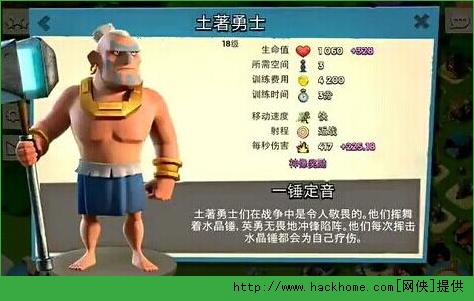 海岛奇兵野人操作技术攻略图片1