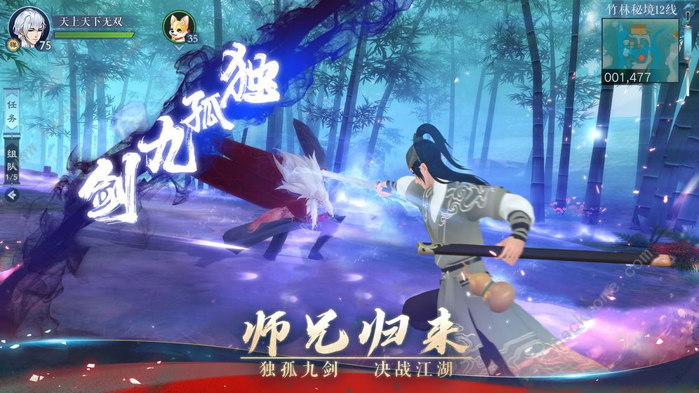 新笑傲江湖手游2020官网礼包大全 2020通用礼包汇总图片3