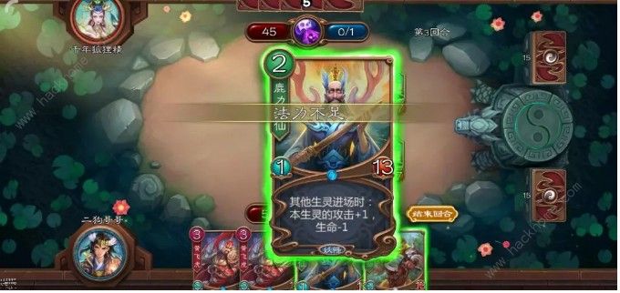 五行师礼包大全 礼包兑换码领取地址图片3